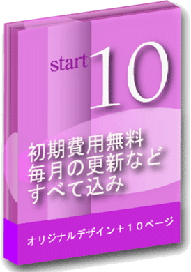 startplan10 image