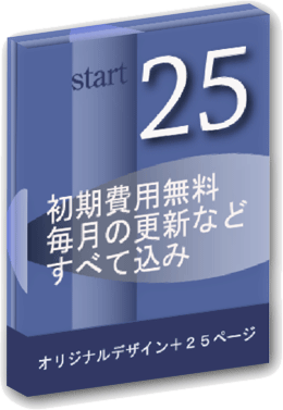 startplan25 image